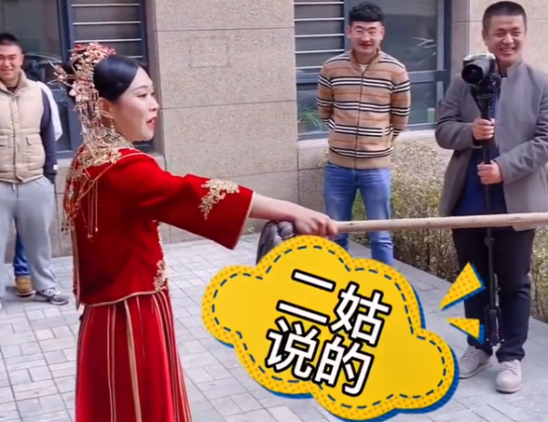 黑龍江一新娘拿拖把攔住親戚婚鬧,親戚搬長輩名義也被懟:都不行 黑龍江一新娘拿拖把攔住親戚婚鬧,親戚搬長輩名義也被懟:都不行