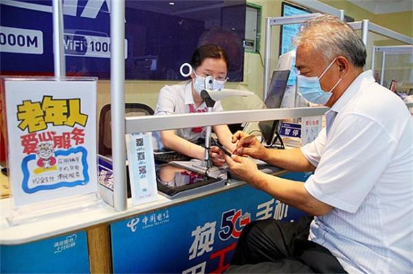 最佳化網路質量 強化使用者感知：山東電信翼心守護高品質智慧新生活