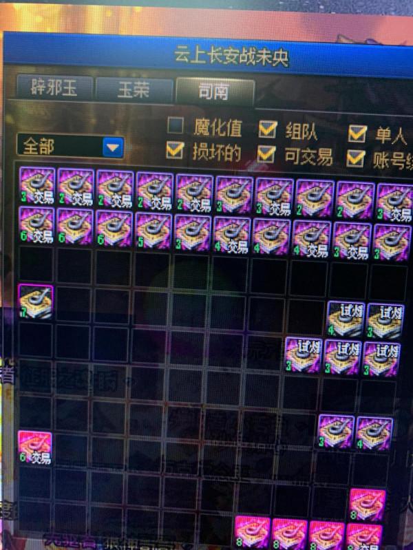 DNF測試雲上搬磚