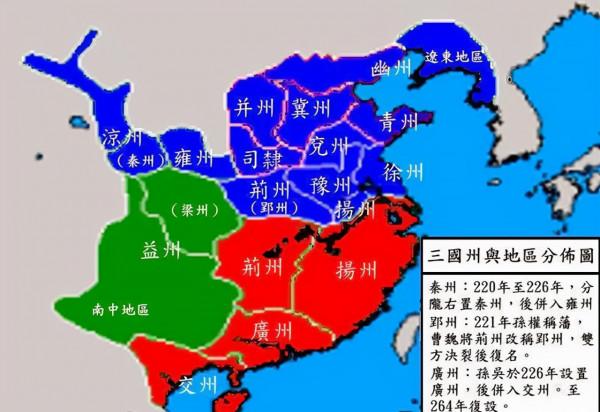 三國兩晉南北朝時期（220-581)