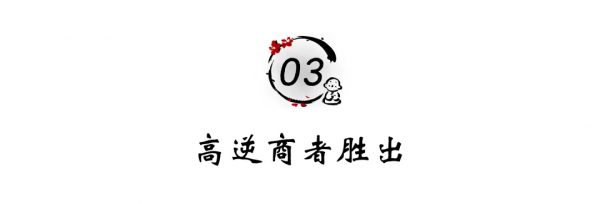 一個人真正的本事,不是圈子,也不是人脈 一個人真正的本事,不是圈子,也不是人脈
