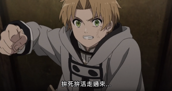 無職轉生：保羅與盧迪的再次見面，竟是互相責備，拳腳相向