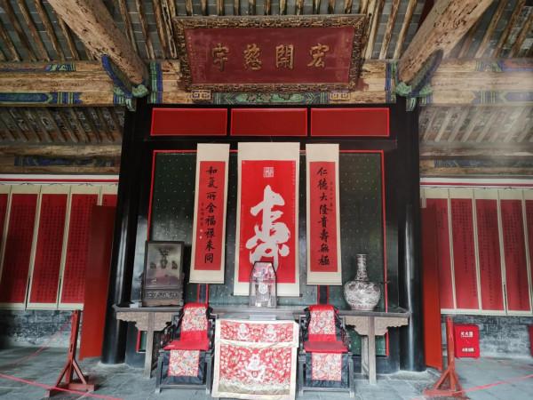 遊天下第一家——孔府