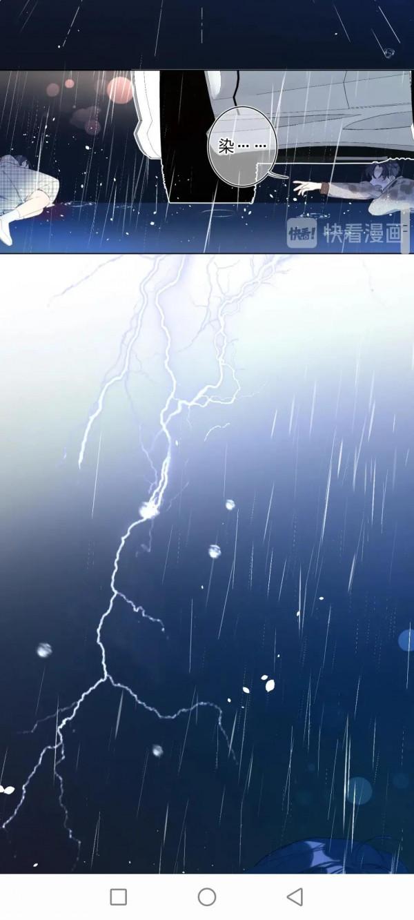 漫畫:別哭 漫畫:別哭