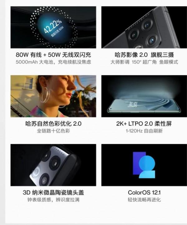 一加10Pro強勁來襲，一組圖來看看究竟怎麼樣