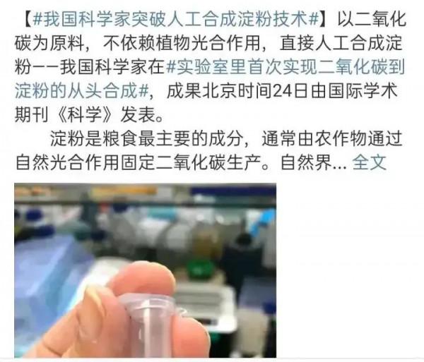 這次中國可以拿諾貝爾獎了吧 這次中國可以拿諾貝爾獎了吧