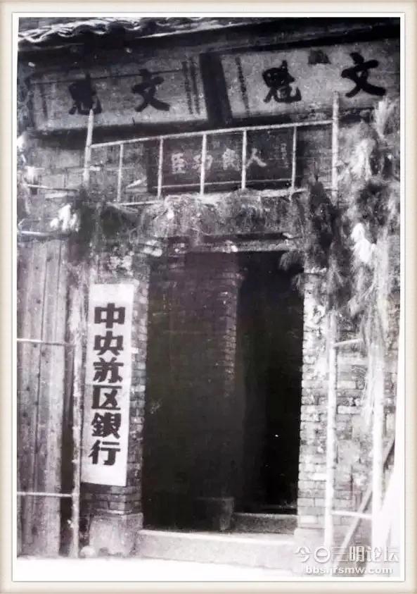 遊國家銀行舊址，追憶紅色金融事業創始人毛澤民的歷史功績