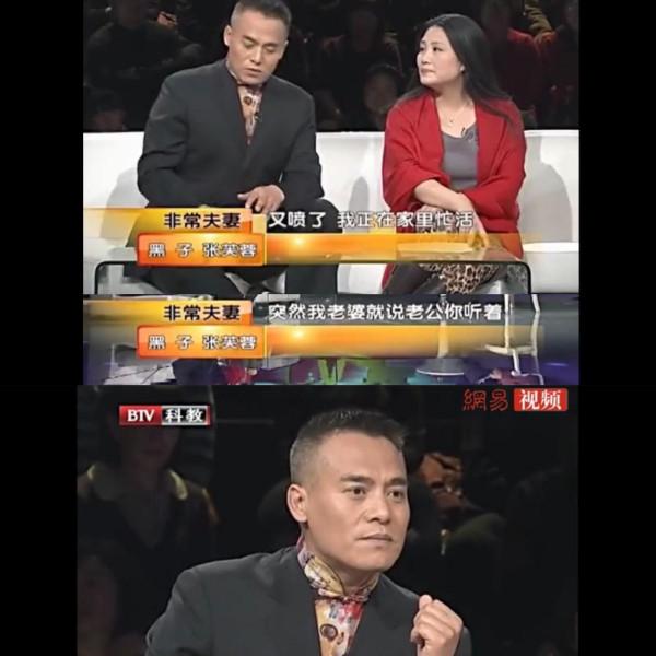 演員張永剛：母親累死，父親又賣血離世，今被丈母孃當親兒子