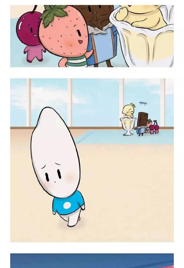 太現實了!(漫畫) 太現實了!(漫畫)