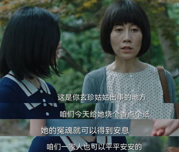 段奕宏郝蕾圍繞她飆戲?本以為米拉是天降紫微星,其實演技挺垮? 段奕宏郝蕾圍繞她飆戲?本以為米拉是天降紫微星,其實演技挺垮?