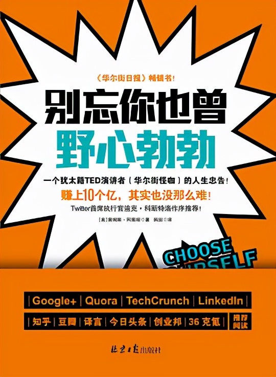 我推薦了100多次的5本書:為什麼我永遠不會停止談論它們 我推薦了100多次的5本書:為什麼我永遠不會停止談論它們