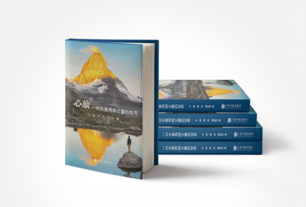 你連世界都沒有見過，哪來的世界觀？