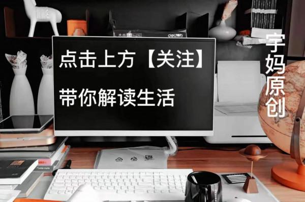 你淒涼閉眼的那一刻，可曾想過年輕時拋下的妻子兒女