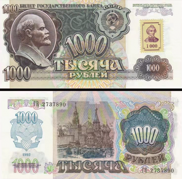 德涅斯特紙幣簡介