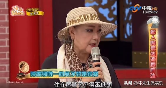 從甜美歌后到街頭乞丐，三任丈夫和一個兒子就這樣斷送了她的一生