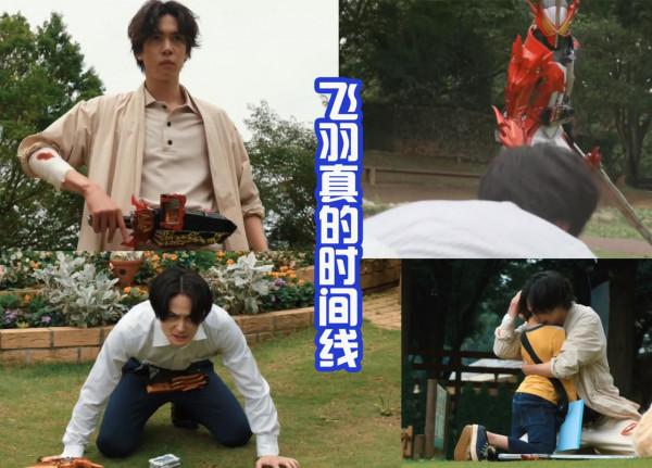 《假面騎士聖刃》外傳評分提升，好作品，果然能收到好評，對嗎？