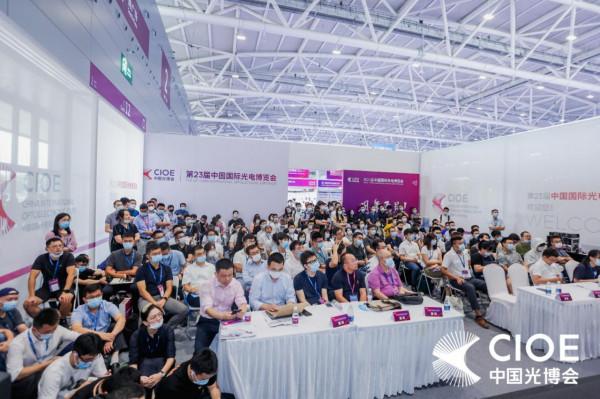 第二屆5G·AR(增強現實)技術應用高峰論壇於9月16日圓滿落幕 第二屆5G·AR(增強現實)技術應用高峰論壇於9月16日圓滿落幕