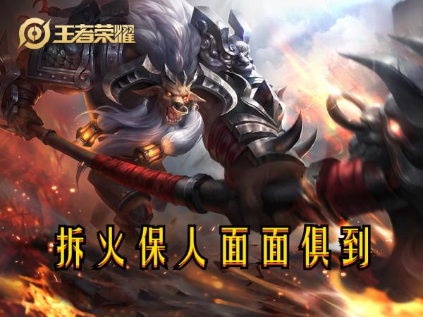 對操作不自信？選擇英雄很關鍵，推薦四個英雄，操作簡單強度高