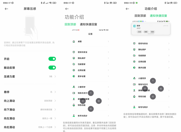 用遊戲手機玩遊戲會變強嗎？黑鯊4S高達限定版體驗