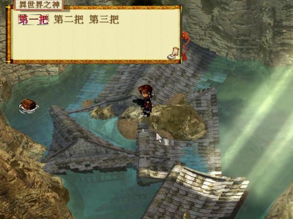 經典遊戲《軒轅劍3》最強神兵排行榜，軒轅劍只能屈居第二