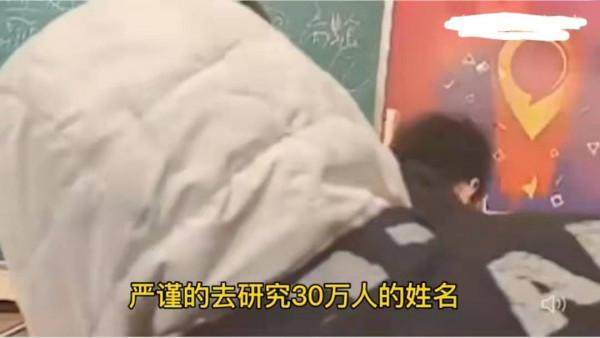 高校女教師質疑南京大屠殺，學生笑出聲，人民日報：無知無德