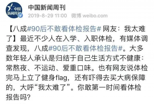 只要活得久就一定會得癌?癌症到底是如何產生的,又為何治療如此複雜 只要活得久就一定會得癌?癌症到底是如何產生的,又為何治療如此複雜