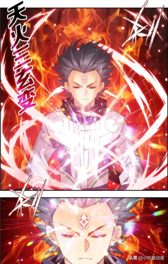 鬥破蒼穹：半步鬥帝蕭玄下線！蕭炎一招秒殺八星斗尊？