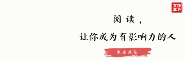 人物|魯迅與蔡元培 人物|魯迅與蔡元培