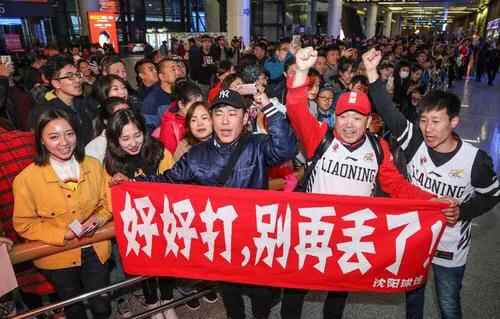 遼寧王朝無法建立與球迷之原因