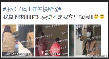 虎年剛開始，娛樂圈的瓜田就已經開始豐收了嗎？