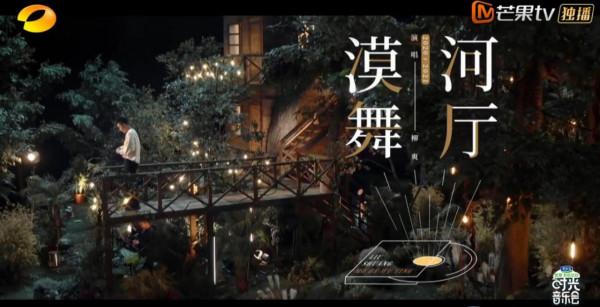 湖南衛視《時光音樂會》第10期很溫馨，鬱可唯胡夏交情原來這麼深