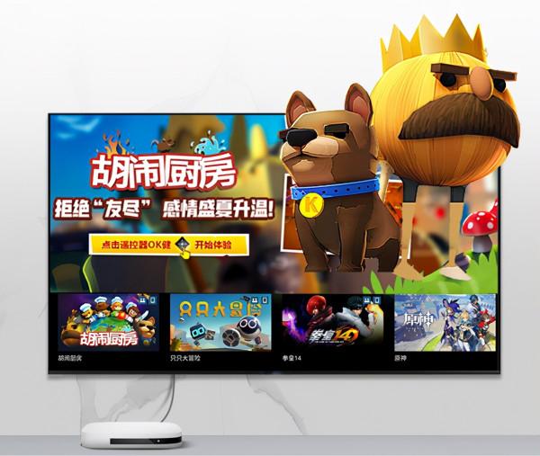 當貝超級盒子H2釋出,配備晶晨S912晶片,實力旗艦重塑市場 當貝超級盒子H2釋出,配備晶晨S912晶片,實力旗艦重塑市場