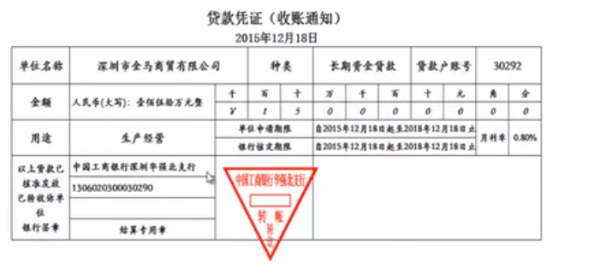 最後30天，電商補稅進入“生死時速”