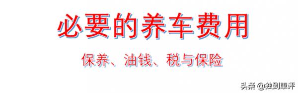 首任車主終身免費基礎保養,北京現代第五代途勝L用車成本分析 首任車主終身免費基礎保養,北京現代第五代途勝L用車成本分析