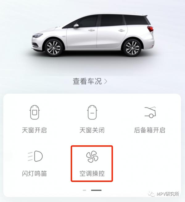 “智慧化”很遠嗎?能帶來什麼?以GL6為例來聊聊 “智慧化”很遠嗎?能帶來什麼?以GL6為例來聊聊
