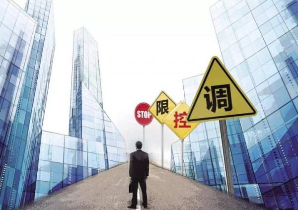 曾腳踩“三道紅線”的保利地產怎麼樣了？流動性危機？