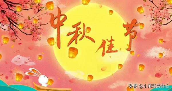 八月十五中秋節,水果月餅擺滿碟,牢記“6擺1不擺”,老講究別忘 八月十五中秋節,水果月餅擺滿碟,牢記“6擺1不擺”,老講究別忘