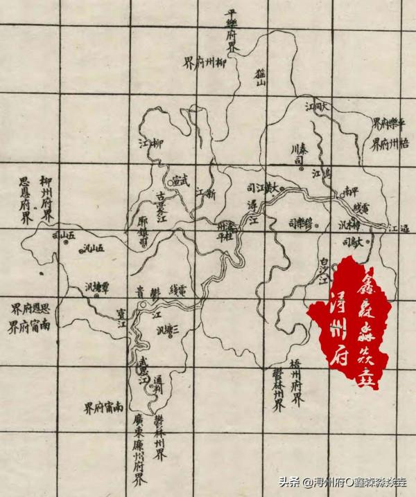 廣西曆史:清代廣西十一府之八,潯州府行政區劃範圍,天道有輪迴 廣西曆史:清代廣西十一府之八,潯州府行政區劃範圍,天道有輪迴