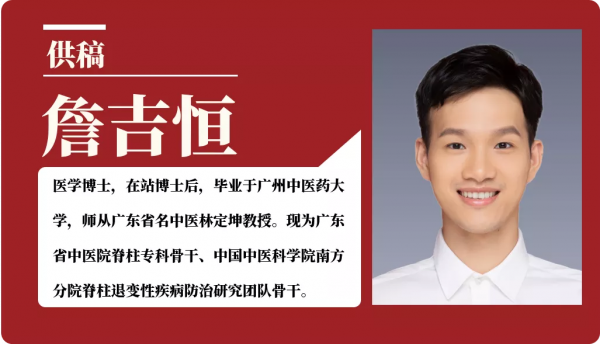 醫林正骨丨打羽毛球治頸椎病，小心真“致病”