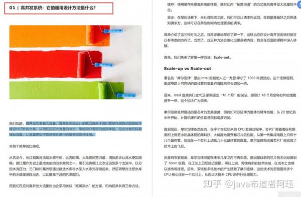 Alibaba最新發布的「10億級併發系統設計手冊」GitHub狂攬5000星 Alibaba最新發布的「10億級併發系統設計手冊」GitHub狂攬5000星