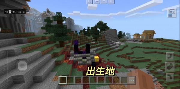 我的世界：分享一個好玩種子，出生地在傳送門遺蹟旁邊，新手必備
