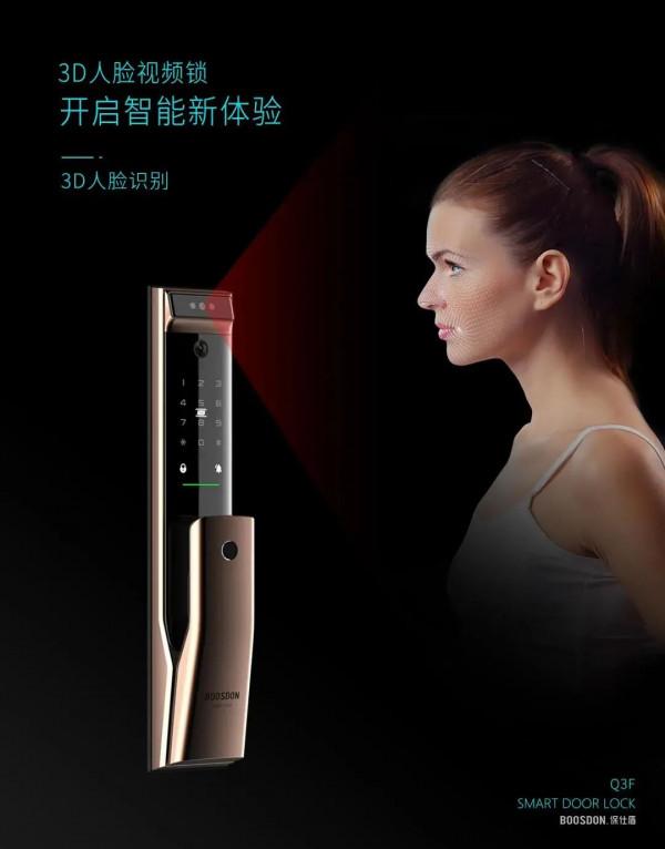 簡約不簡單,這款鎖做到了面面俱到 簡約不簡單,這款鎖做到了面面俱到