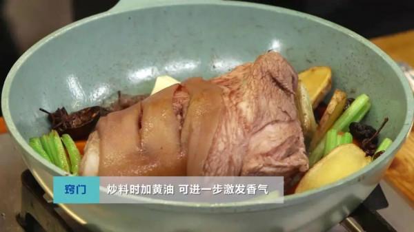 做肉加點它，去腥提鮮，味道更香濃！好吃到上頭，包你一學秒會