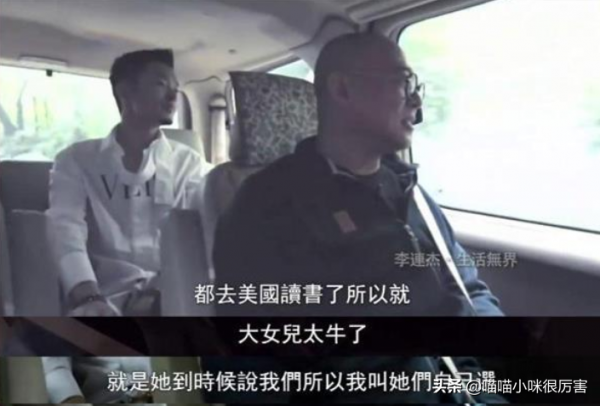 同是李連杰孩子，利智和黃秋燕的女兒，享受的父愛有差別