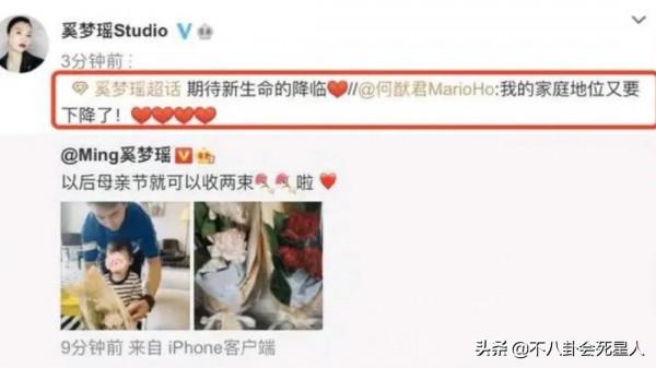 何猷君前任帶4歲兒子改嫁,出身百億豪門,比奚夢瑤得四太太歡心 何猷君前任帶4歲兒子改嫁,出身百億豪門,比奚夢瑤得四太太歡心