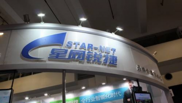 星網銳捷董事長黃奕豪當年是實達電腦高管 如今61歲年薪241萬