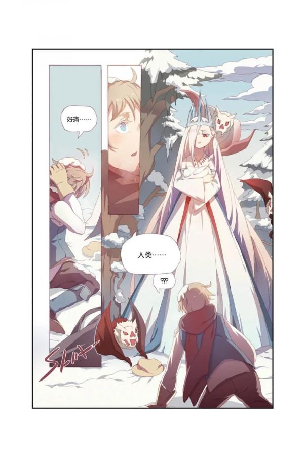 漫畫 | 冰雪女王也遇到了她命中註定之人 漫畫 | 冰雪女王也遇到了她命中註定之人