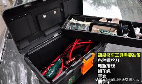 遠途自駕車輛該檢查什麼 遠途自駕車輛該檢查什麼