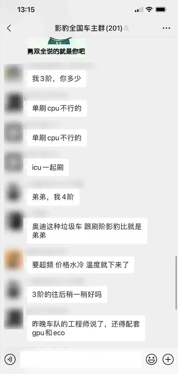 拳打AMG、腳踩M Power的傳祺影豹，還能火多久？