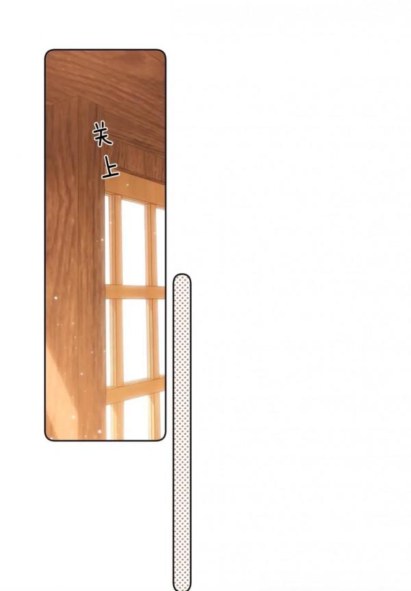 小清新治癒漫畫《偷偷藏不住》留著買糖吃